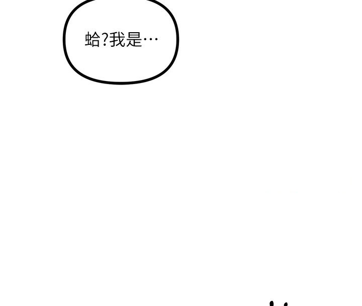 [韩国漫画] 恶次人生 剧情,女学生#[182P]-159