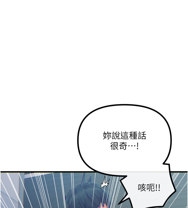 [韩国漫画] 恶次人生 剧情,女学生#[182P]-16
