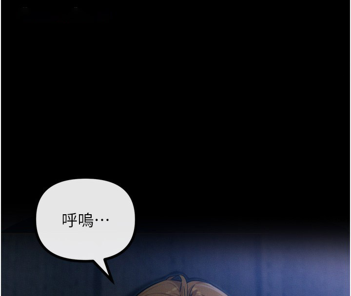 [韩国漫画] 恶次人生 剧情,女学生#[182P]-165