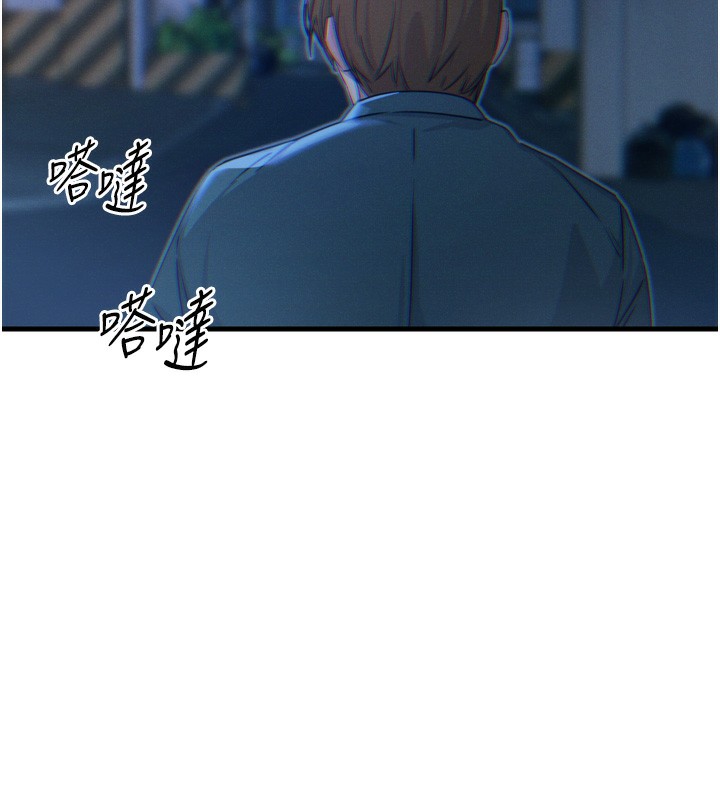 [韩国漫画] 恶次人生 剧情,女学生#[182P]-177