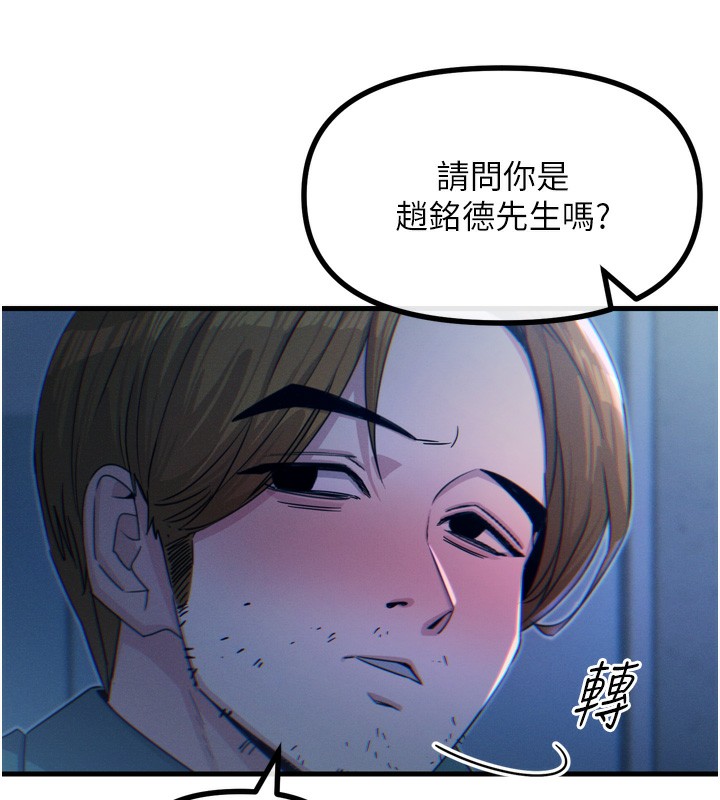[韩国漫画] 恶次人生 剧情,女学生#[182P]-178