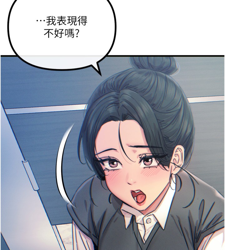 [韩国漫画] 恶次人生 剧情,女学生#[182P]-23