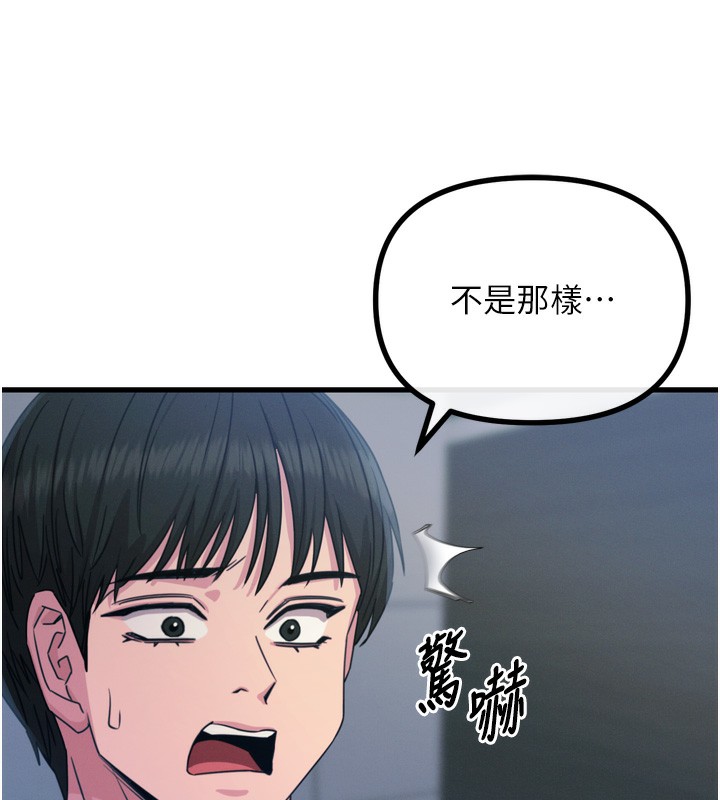 [韩国漫画] 恶次人生 剧情,女学生#[182P]-25