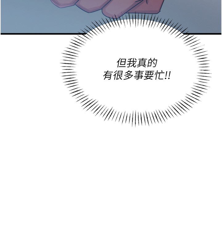 [韩国漫画] 恶次人生 剧情,女学生#[182P]-31