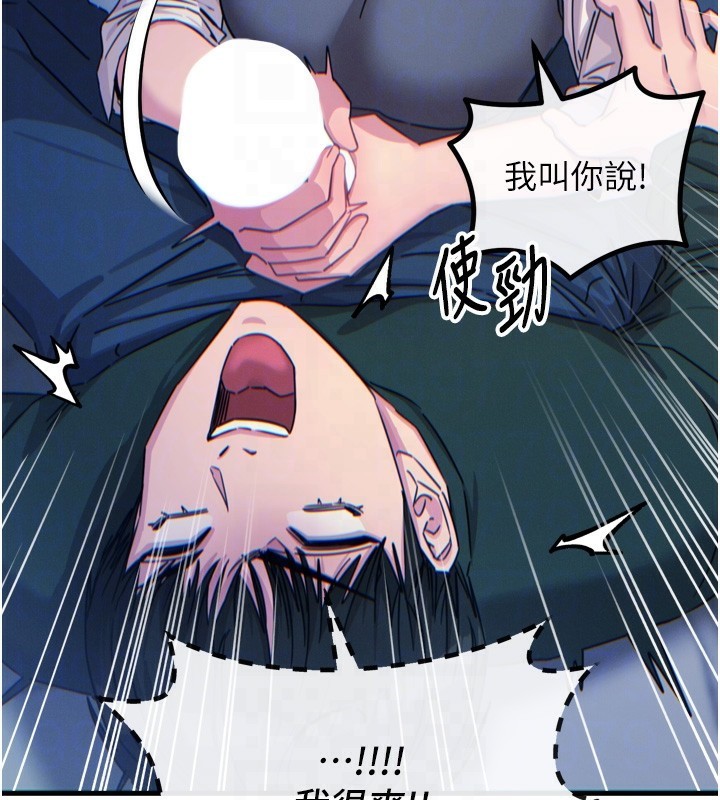 [韩国漫画] 恶次人生 剧情,女学生#[182P]-34