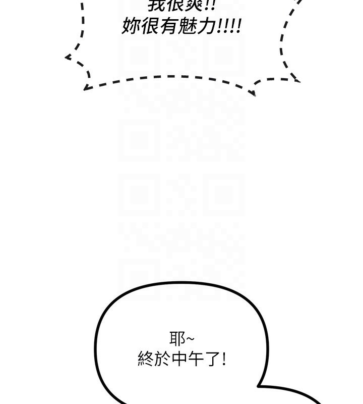 [韩国漫画] 恶次人生 剧情,女学生#[182P]-35