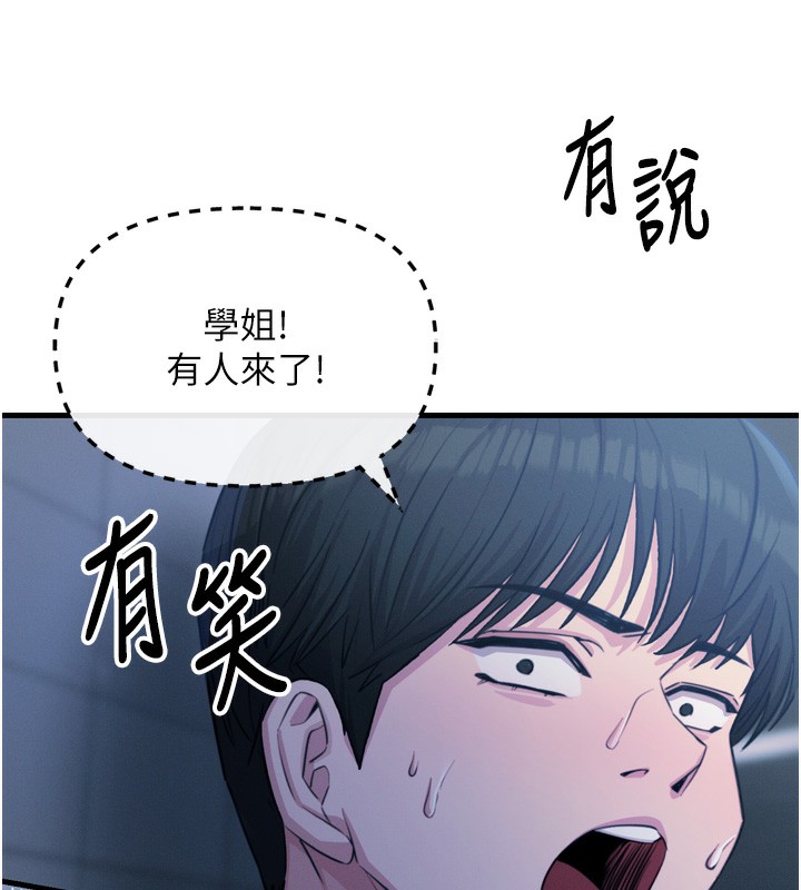 [韩国漫画] 恶次人生 剧情,女学生#[182P]-37