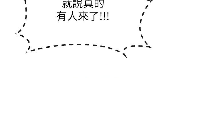 [韩国漫画] 恶次人生 剧情,女学生#[182P]-41