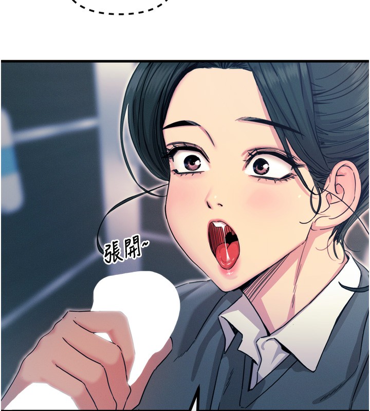 [韩国漫画] 恶次人生 剧情,女学生#[182P]-50