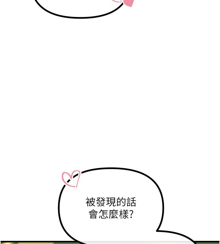 [韩国漫画] 恶次人生 剧情,女学生#[182P]-66