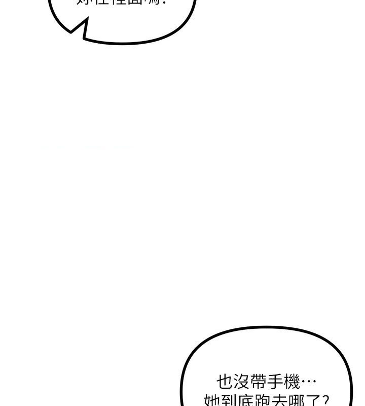 [韩国漫画] 恶次人生 剧情,女学生#[182P]-70