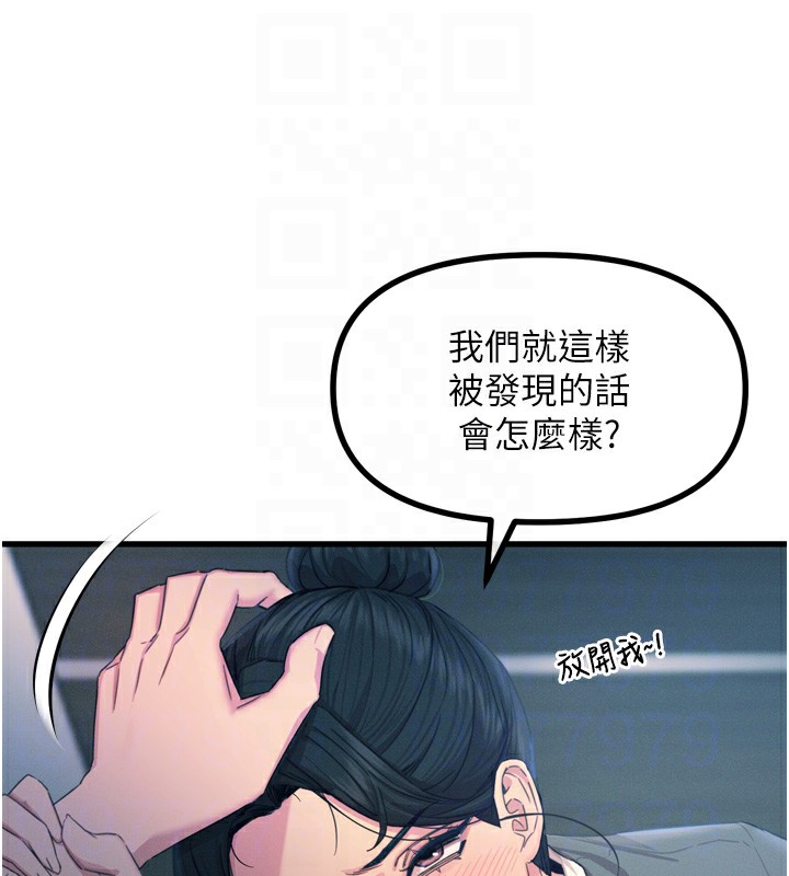 [韩国漫画] 恶次人生 剧情,女学生#[182P]-75