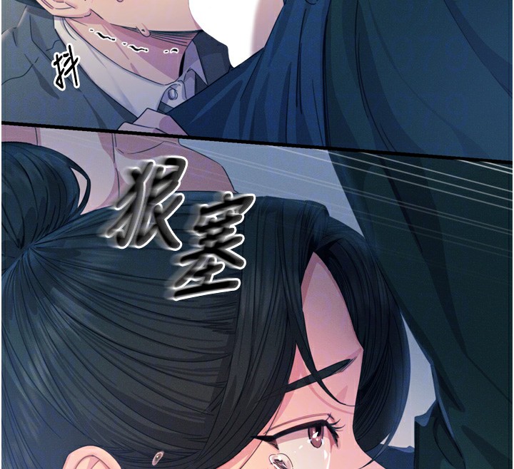 [韩国漫画] 恶次人生 剧情,女学生#[182P]-86