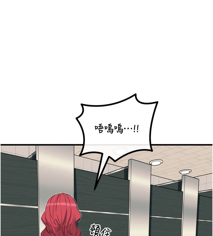 [韩国漫画] 恶次人生 剧情,女学生#[182P]-88