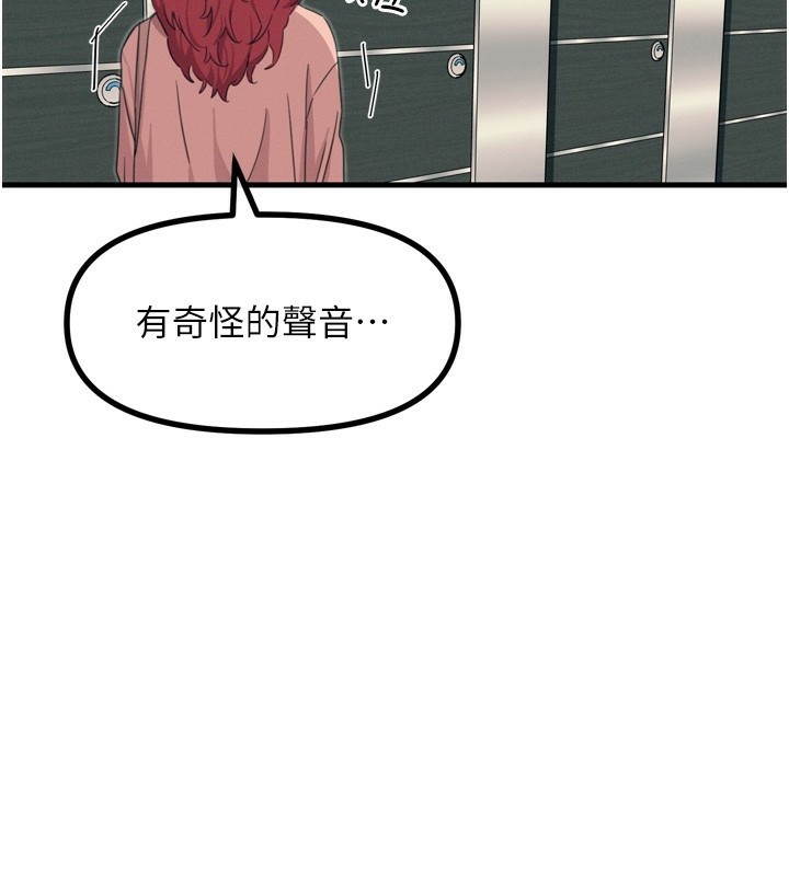 [韩国漫画] 恶次人生 剧情,女学生#[182P]-89