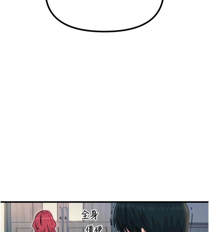[韩国漫画] 恶次人生 剧情,女学生#[154P]-103