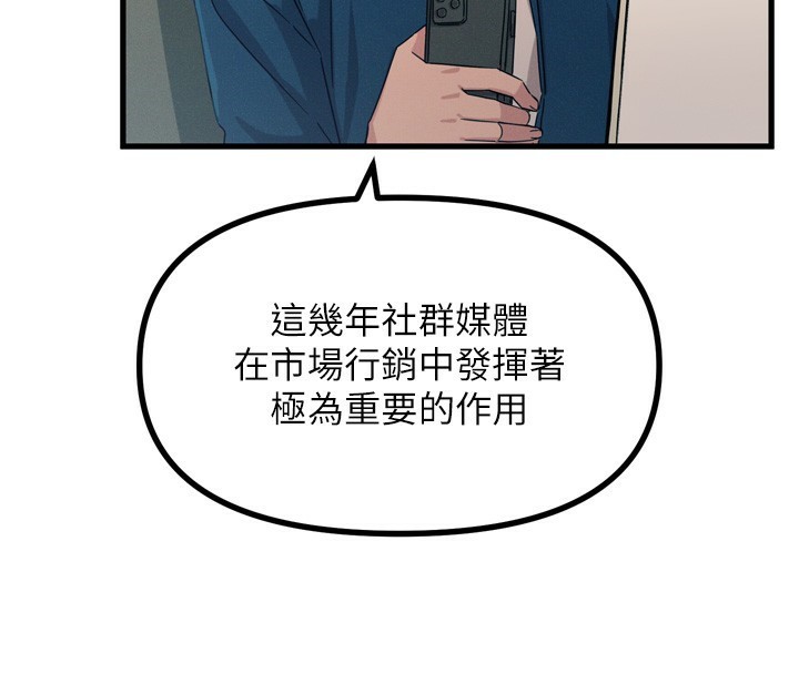 [韩国漫画] 恶次人生 剧情,女学生#[154P]-113