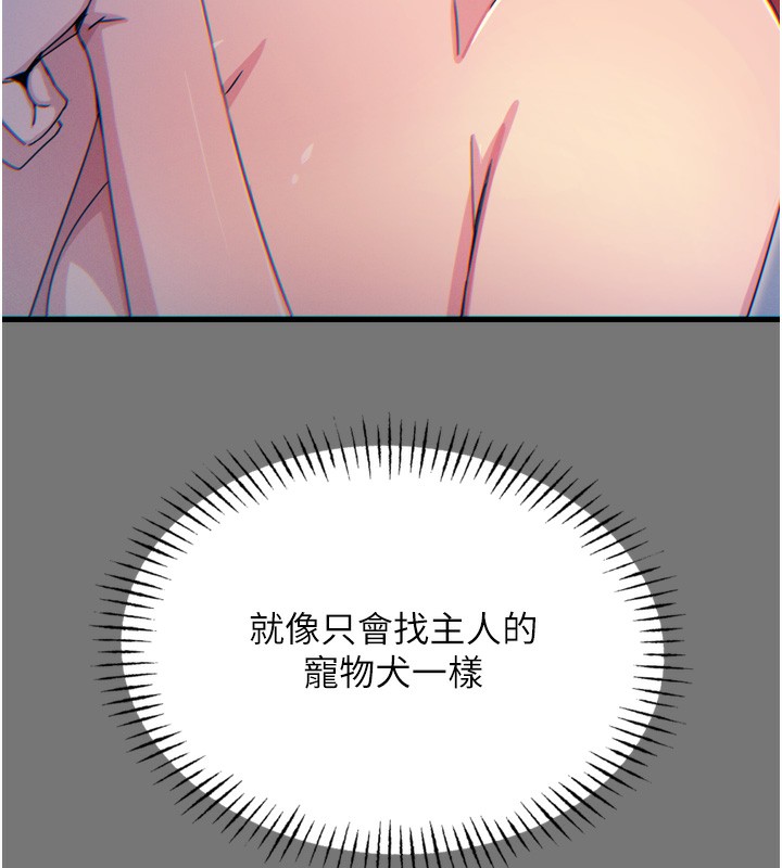 [韩国漫画] 恶次人生 剧情,女学生#[154P]-144