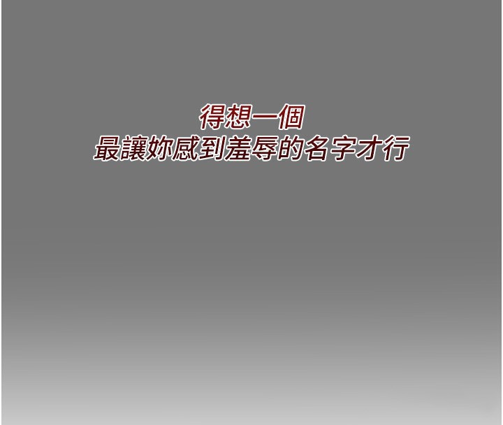 [韩国漫画] 恶次人生 剧情,女学生#[154P]-150