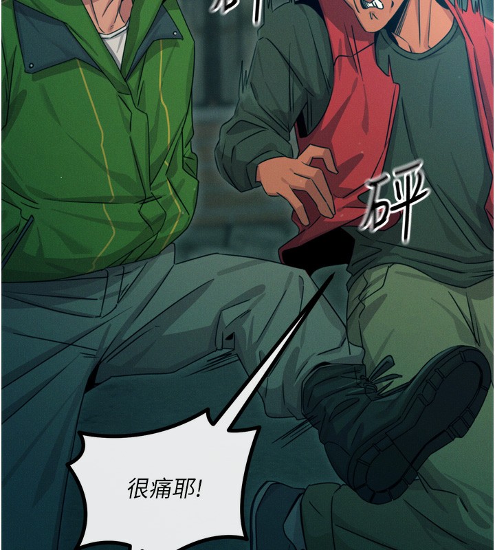 [韩国漫画] 恶次人生 剧情,女学生#[154P]-23