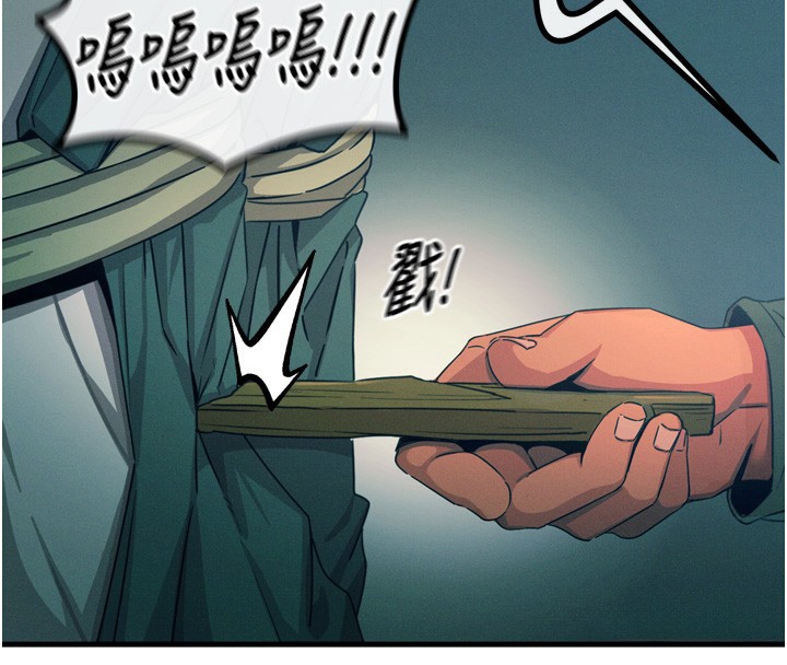 [韩国漫画] 恶次人生 剧情,女学生#[154P]-30