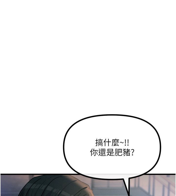 [韩国漫画] 恶次人生 剧情,女学生#[154P]-72