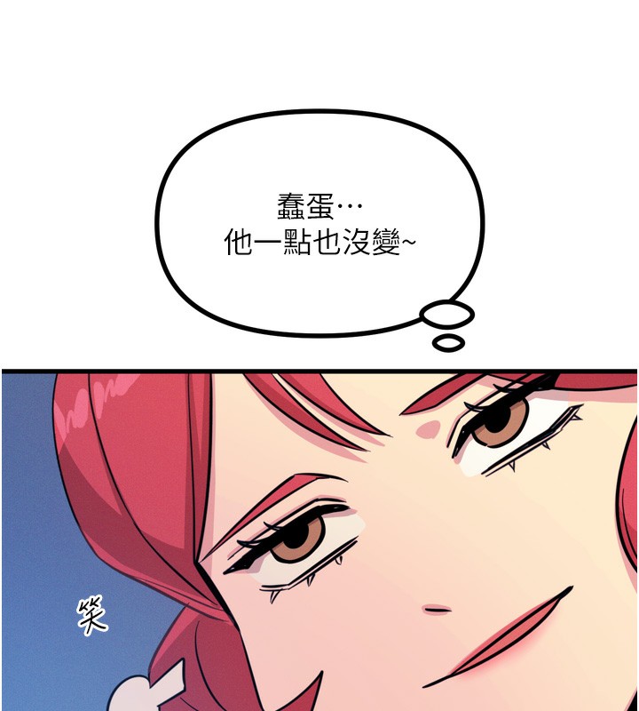 [韩国漫画] 恶次人生 剧情,女学生#[154P]-78
