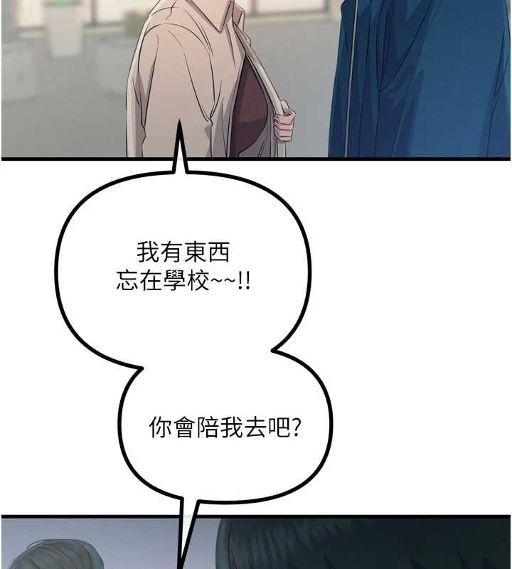 [韩国漫画] 恶次人生 剧情,女学生#[149P]-100