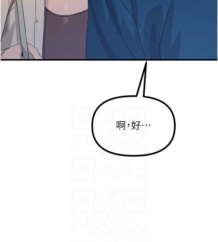 [韩国漫画] 恶次人生 剧情,女学生#[149P]-102