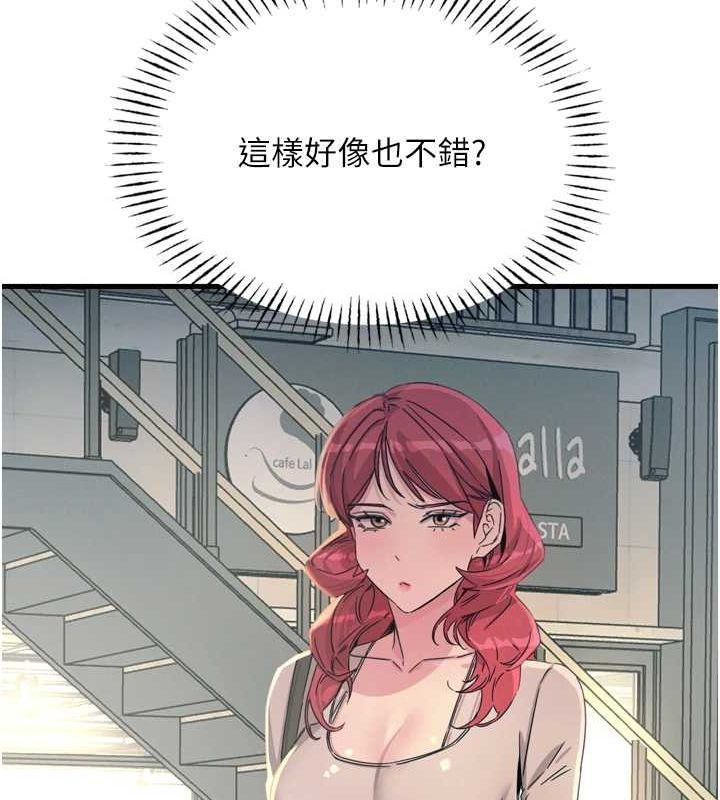 [韩国漫画] 恶次人生 剧情,女学生#[149P]-106