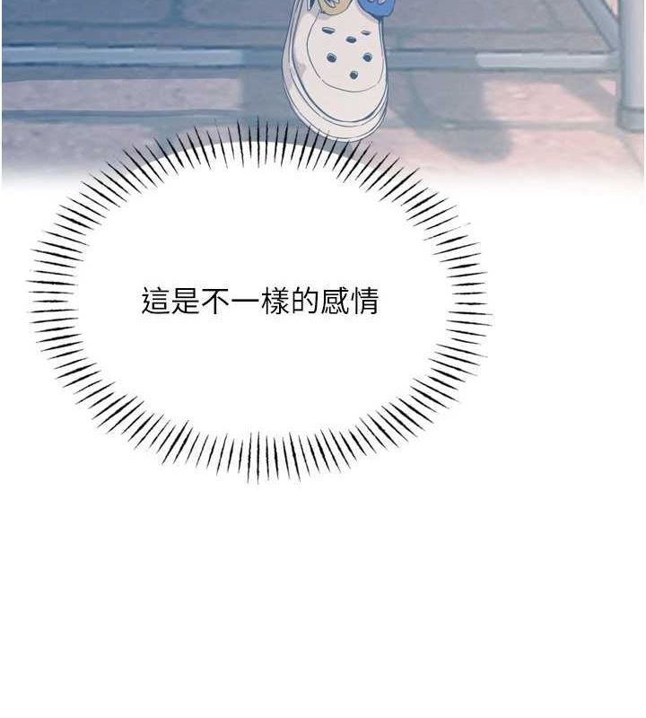 [韩国漫画] 恶次人生 剧情,女学生#[149P]-11