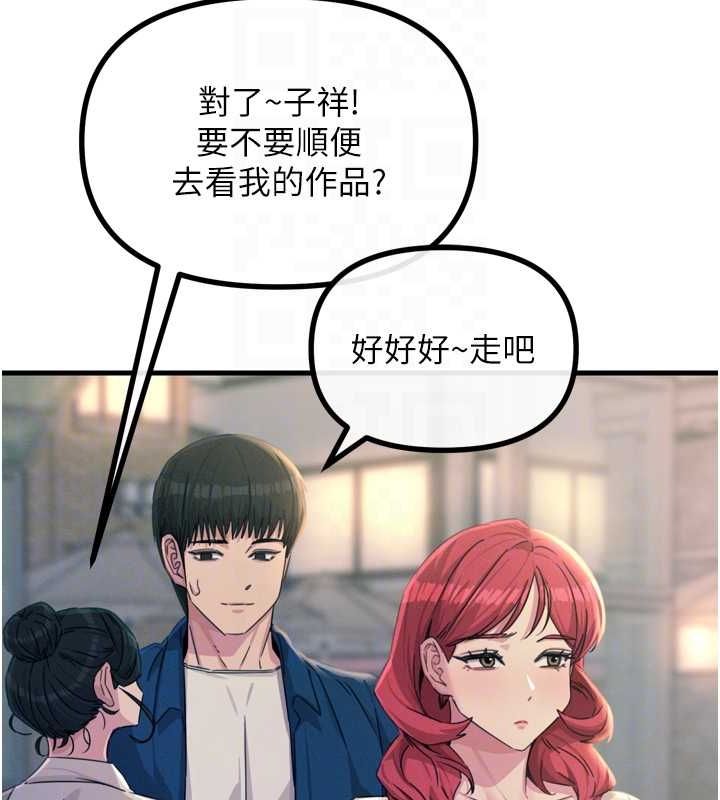 [韩国漫画] 恶次人生 剧情,女学生#[149P]-110