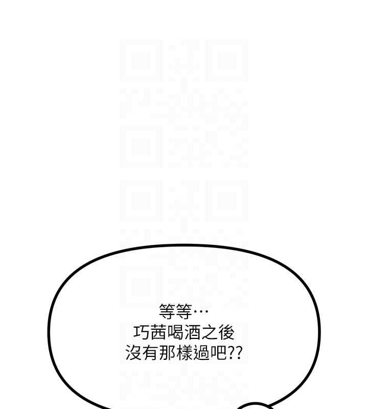 [韩国漫画] 恶次人生 剧情,女学生#[149P]-116