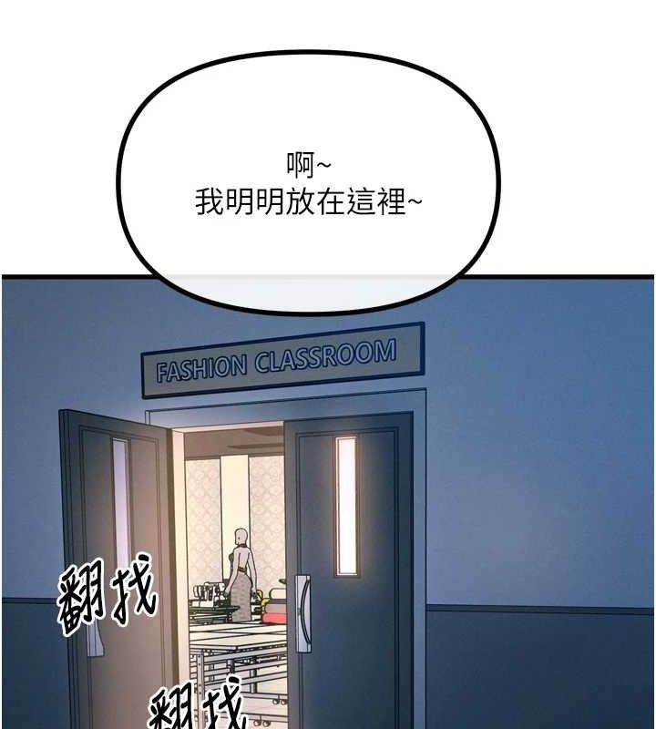 [韩国漫画] 恶次人生 剧情,女学生#[149P]-122