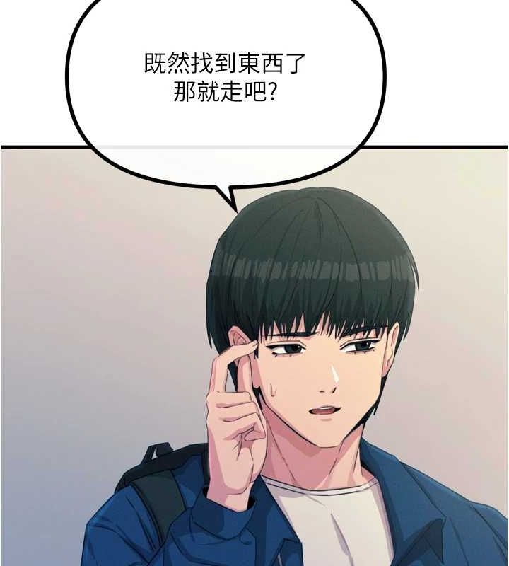 [韩国漫画] 恶次人生 剧情,女学生#[149P]-126