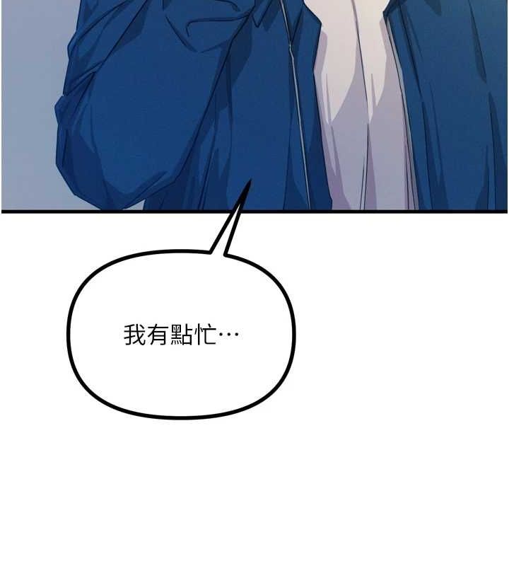 [韩国漫画] 恶次人生 剧情,女学生#[149P]-127