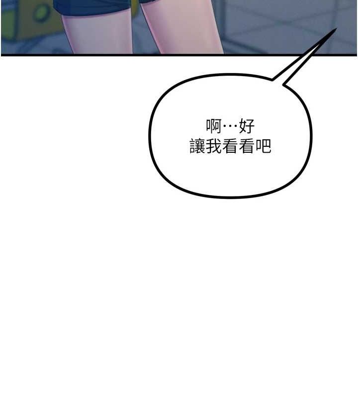 [韩国漫画] 恶次人生 剧情,女学生#[149P]-130