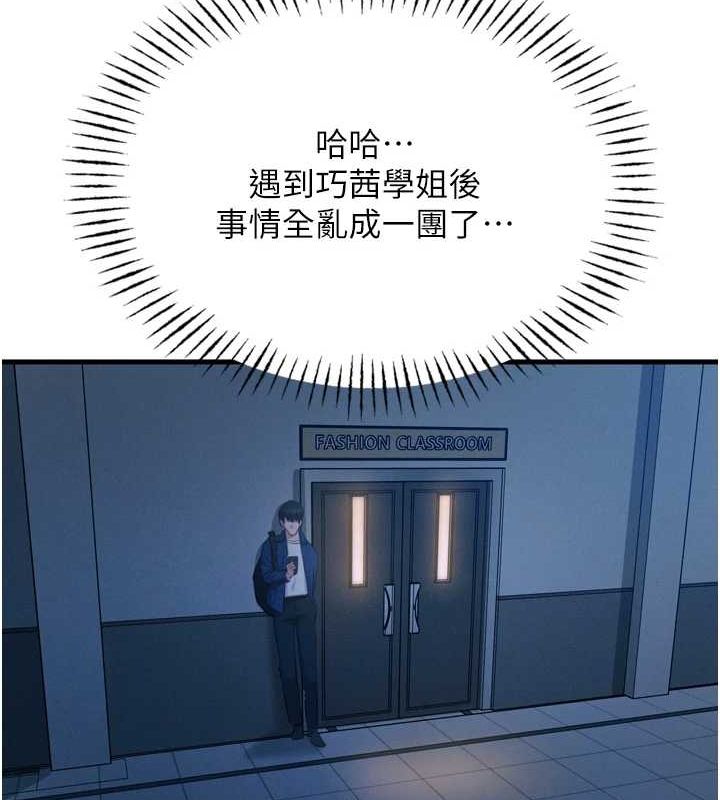 [韩国漫画] 恶次人生 剧情,女学生#[149P]-135