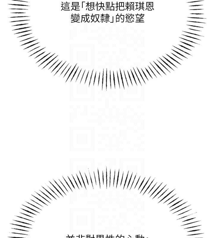 [韩国漫画] 恶次人生 剧情,女学生#[149P]-20