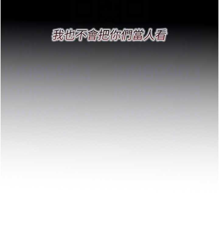 [韩国漫画] 恶次人生 剧情,女学生#[149P]-36