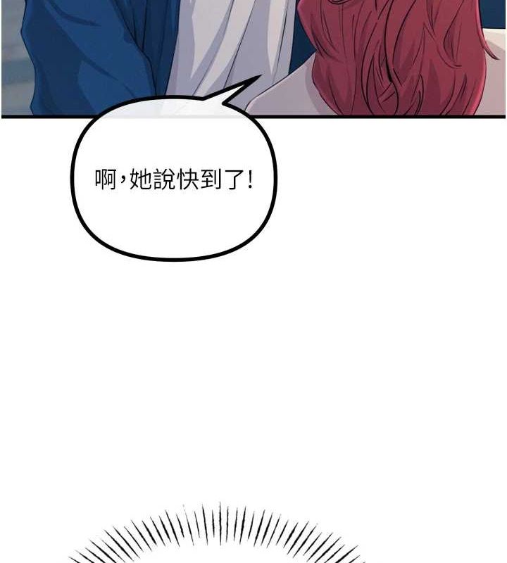 [韩国漫画] 恶次人生 剧情,女学生#[149P]-39