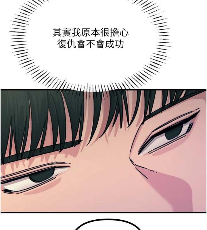 [韩国漫画] 恶次人生 剧情,女学生#[149P]-40