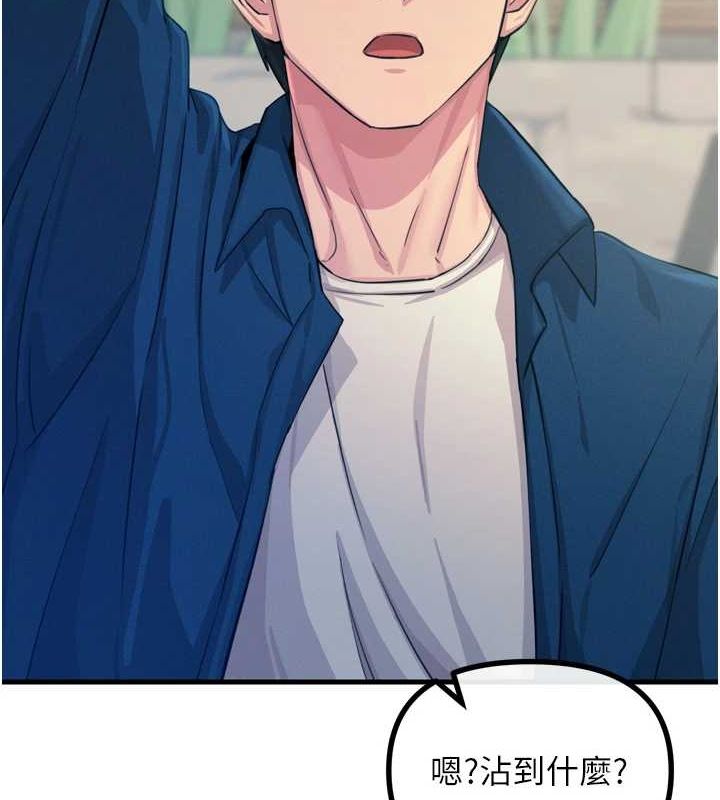 [韩国漫画] 恶次人生 剧情,女学生#[149P]-43