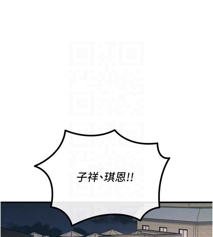 [韩国漫画] 恶次人生 剧情,女学生#[149P]-49