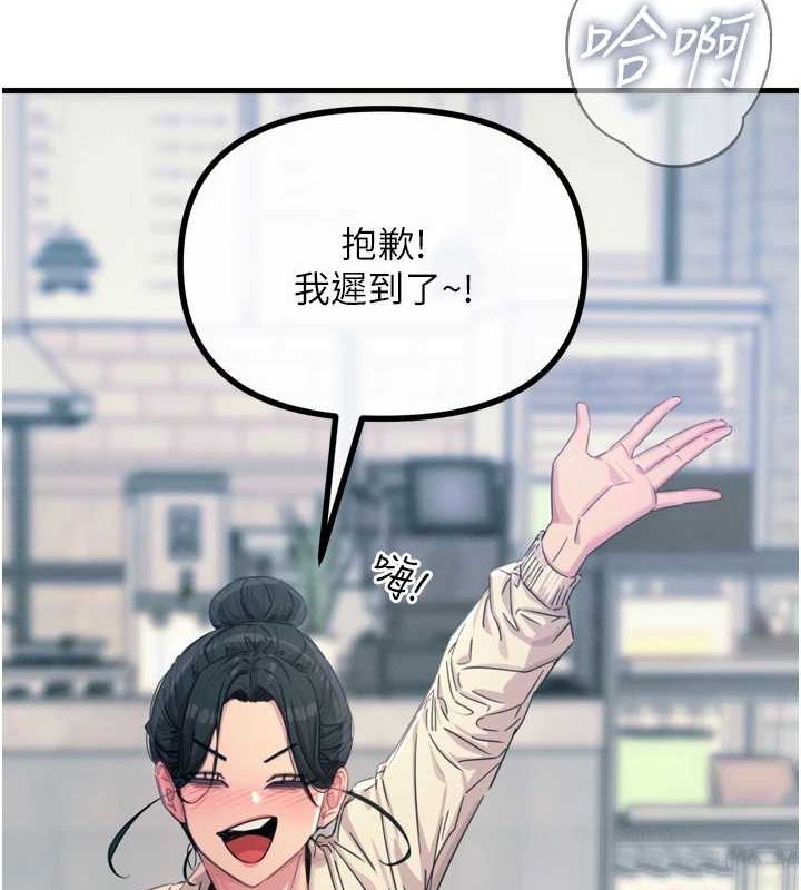 [韩国漫画] 恶次人生 剧情,女学生#[149P]-52