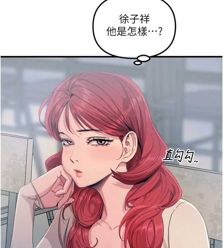 [韩国漫画] 恶次人生 剧情,女学生#[149P]-61