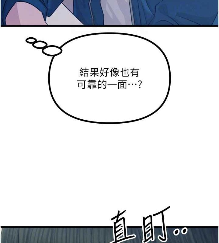 [韩国漫画] 恶次人生 剧情,女学生#[149P]-65