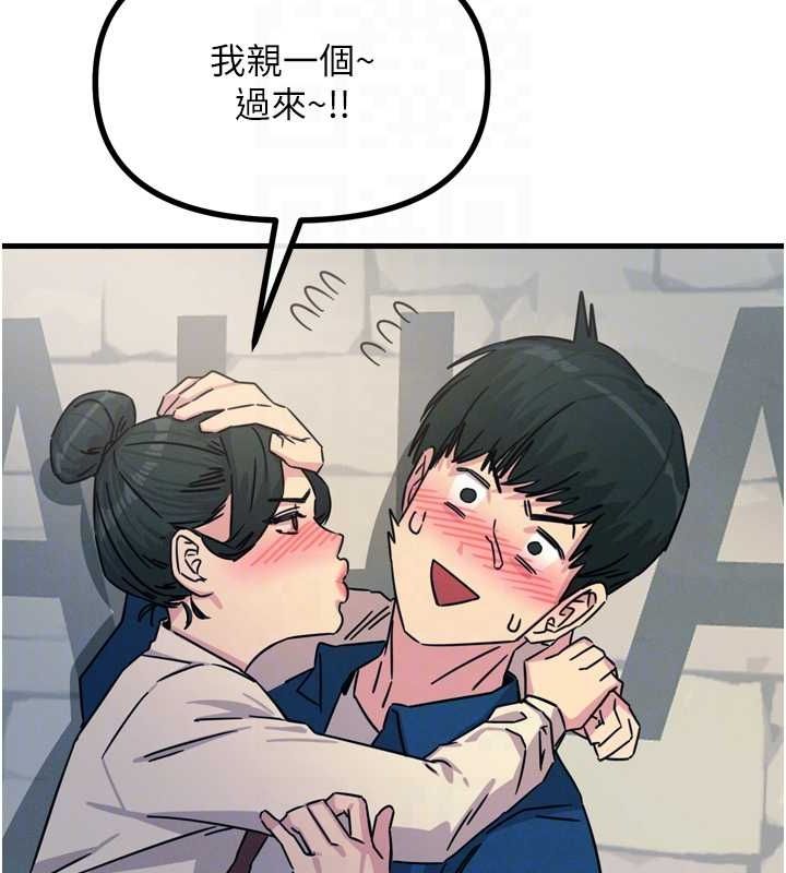 [韩国漫画] 恶次人生 剧情,女学生#[149P]-77