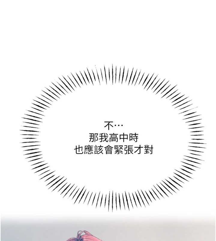 [韩国漫画] 恶次人生 剧情,女学生#[149P]-8