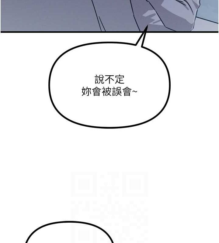 [韩国漫画] 恶次人生 剧情,女学生#[149P]-81